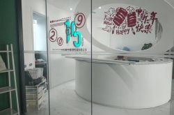 （5分钟教程）抚顺的公司_哔哩哔哩-3